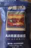 后谷云南小粒咖啡豆 精品咖啡豆AA级特高海拔豆248g阿拉比卡送礼 实拍图