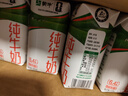 蒙牛纯牛奶钻包200ml*24盒 电商定制送礼礼盒 实拍图