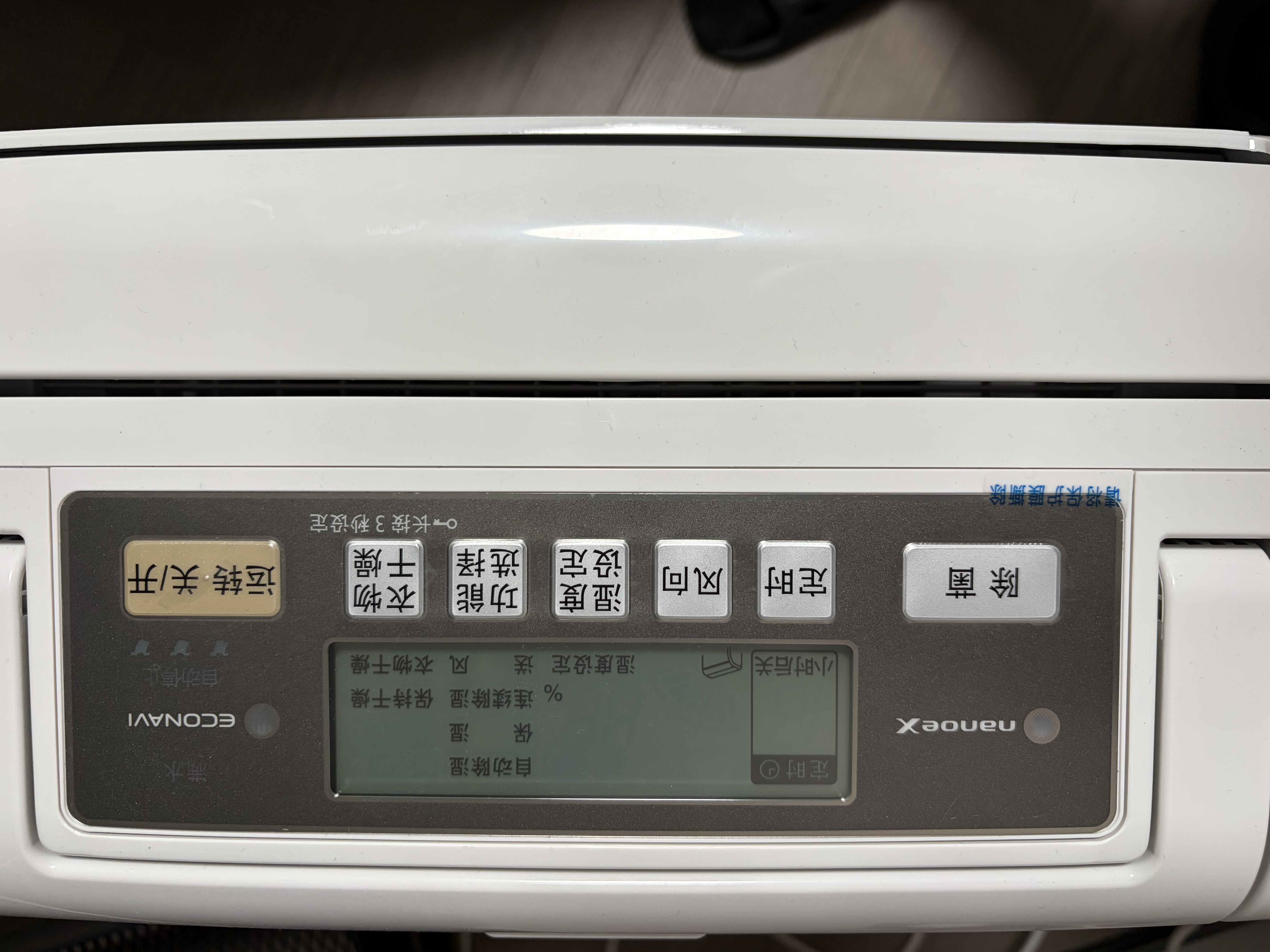 松下（Panasonic）除湿机/抽湿机 除湿量22升/天 40㎡家用卧室客厅地下室除菌防霉回南天除湿器F-CYT45XC 实拍图