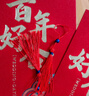 青苇 结婚喜字大红包万元版2个装高档金葱纸结婚庆用品百年好合 实拍图
