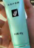 完美芦荟胶40g补水保湿乳液晒后修护面霜改善肌肤粗糙七夕情人节礼物 实拍图
