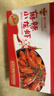 DeYAN德炎麻辣小龙虾2.4kg/箱（净虾1.2kg约66-90只）加热即食26年新虾 实拍图