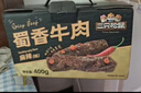 三只松鼠蜀香牛肉麻辣味400g零食夜宵牛肉干肉脯团购送礼保真牛肉干 实拍图