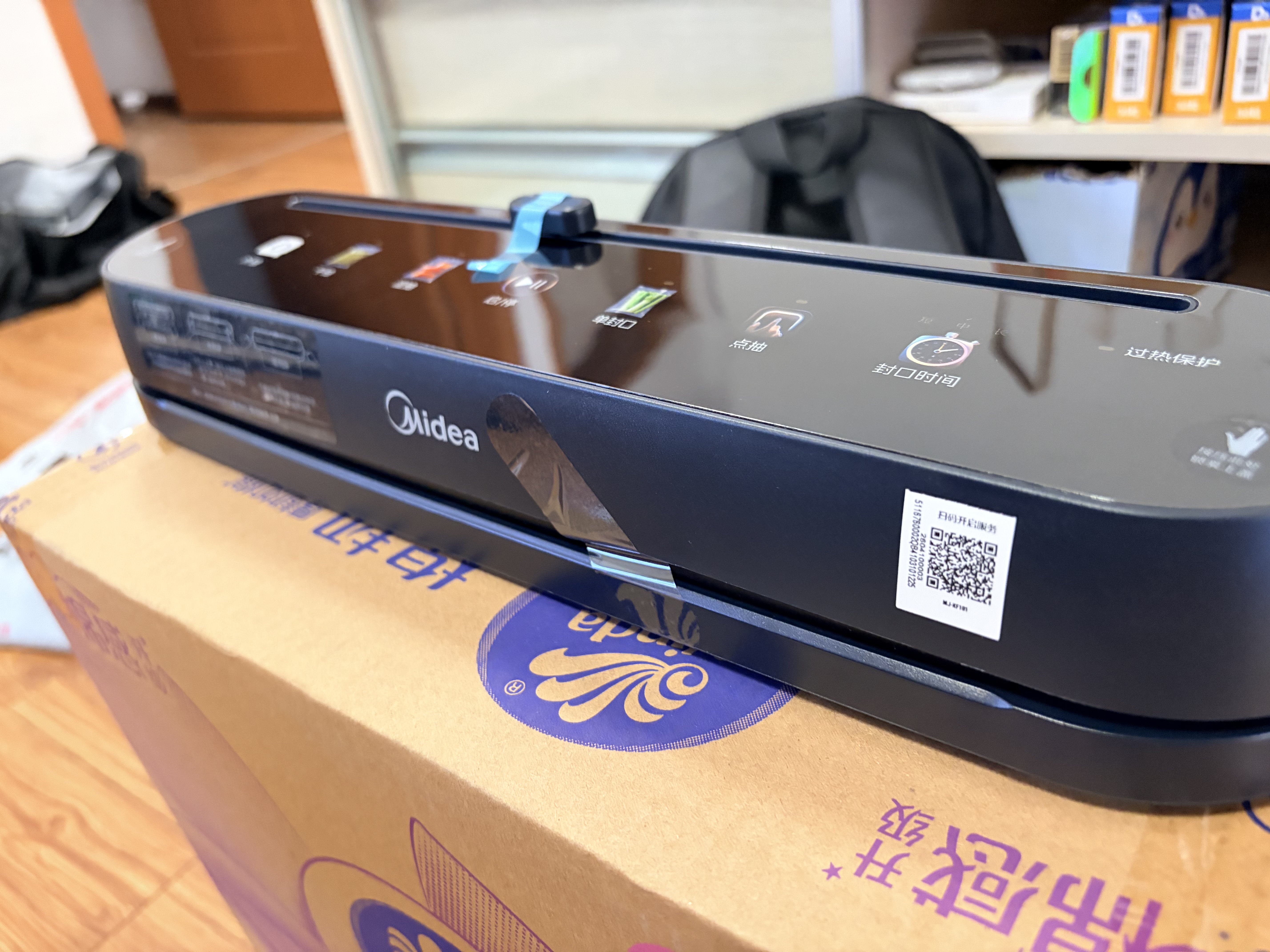 美的（Midea）真空封口机家用 小鲜封系列 可调节封口 全自动抽真空封口一体机食品塑封机干湿两用大吸MJ-KF101 实拍图