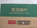 农夫山泉东方树叶乌龙茶335ml*24瓶无糖茶饮料0糖0脂0卡小瓶整箱装 实拍图