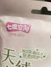 七度空间优雅卫生巾棉柔超薄透气加长日用亲肤275mm40片【新国标认证】 实拍图