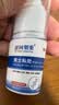 涩冈制薬龟头炎专用真菌感染包皮红点珍珠男士私处护洗液2盒 实拍图