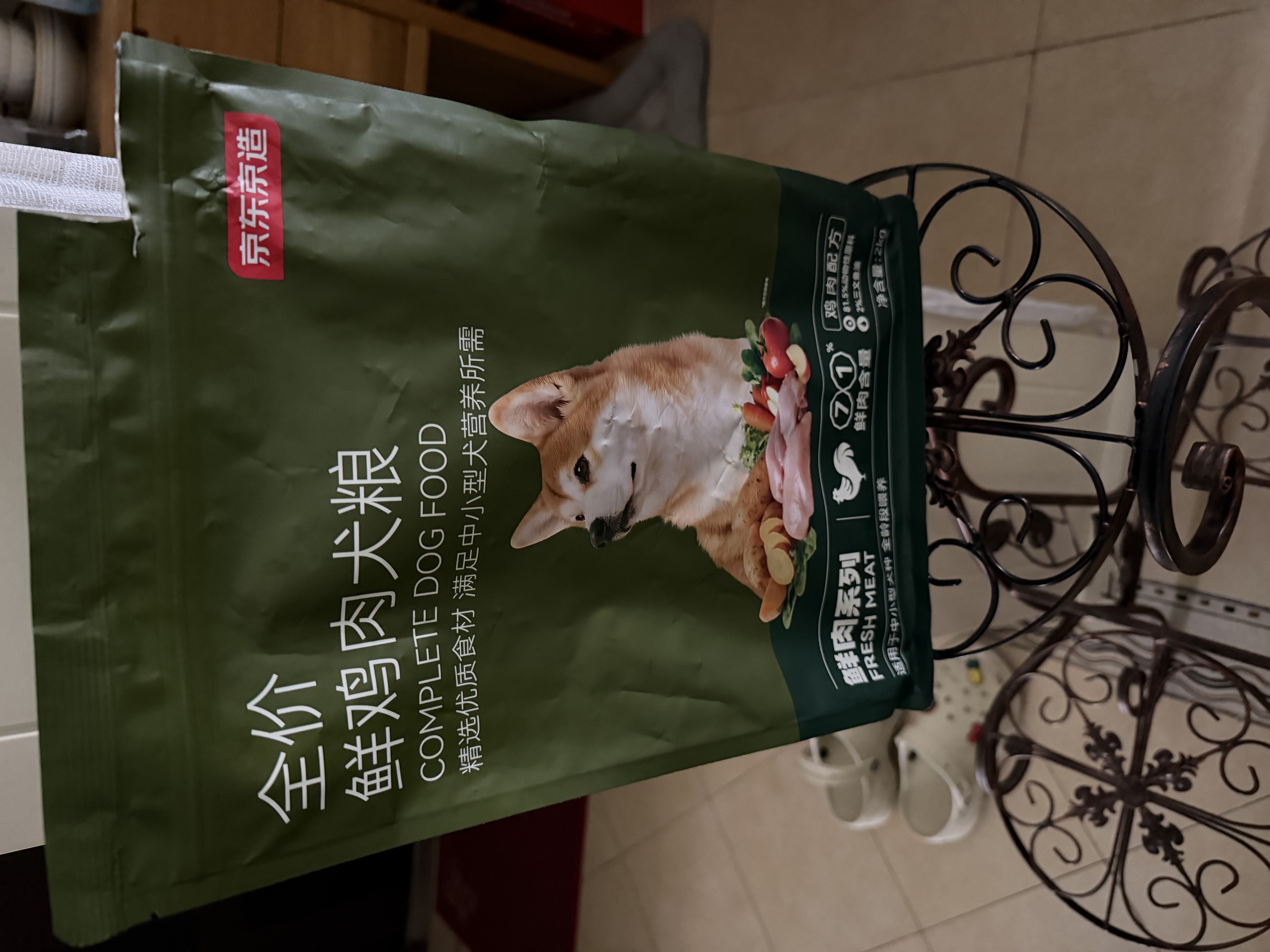 京东京造 狗粮中小型犬粮鲜肉无谷2kg全价狗粮平价成幼犬中华泰迪比熊博美 实拍图
