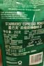 星巴克（Starbucks）意式浓缩咖啡豆200g 深烘100%阿拉比卡豆手冲黑咖啡 油脂丰富 实拍图