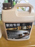 家可美（jiakemei）厨房抽油烟机清洗剂强力溶解重油污净清洁锅底黑重油垢专用2500ml 实拍图
