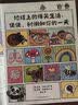 自选】地球上的爆笑生活 地球上的爆笑工作爆笑历史爆笑发明太空中的爆笑生活  活着就很厉害了2册 6-10岁儿童幽默漫画科普百科知识读物课外阅读书籍 地球上的爆笑生活-便便.树懒和你的一天 新华书店 实拍图