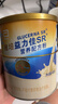 雅培益力佳SR营养配方粉 辅助降血糖均衡营养经典礼盒 送礼 400g*2 实拍图