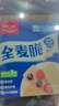 欧扎克【独立包装】全谷物燕麦小麦全麦脆即食麦片早餐搭配水果代餐1kg 实拍图