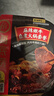 海底捞自热火锅 方便速食免煮速食露营出游零食 麻辣嫩牛火锅435g 实拍图