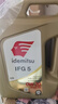 出光/IDEMITSU 全合成机油IFG5 0W-20 4L SP GF-6A 京东养车保养 实拍图