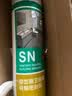 瓦克（WACKER）SN防霉玻璃胶厨卫中性水槽马桶防水密封胶封边美容胶瓷白 实拍图