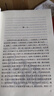 格林童话精选 语文阅读推荐丛书（三年级上 必读 语文教材 配套 快乐读书吧 义务教育 课标 中小学生阅读指导目录 暑期阅读 课外阅读）人民文学出版社 实拍图
