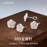Lnieer999银针耳钉女山茶花养耳洞耳环花朵银耳钉2026新款高级感银耳饰 【耳钩款】山茶花耳环【999足银针】 实拍图