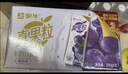 蒙牛真果粒葡萄味牛奶饮品250g*12盒  礼盒新老包装 含乳饮料送礼礼盒 实拍图