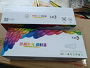 彩格适用惠普m1005硒鼓惠普1020硒鼓q2612a 12a 1020plus 1010 1012 1015 1018佳能lbp2900+打印机硒鼓墨盒 实拍图