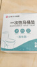 洁丽雅（Grace）一次性马桶垫60片旅行粘贴式酒店防水坐垫纸产妇坐便垫40*60cm 实拍图