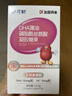 伊可新DHA藻油磷脂酰丝氨酸 dha+ps藻油60粒 青少年学生备考3-18岁 实拍图