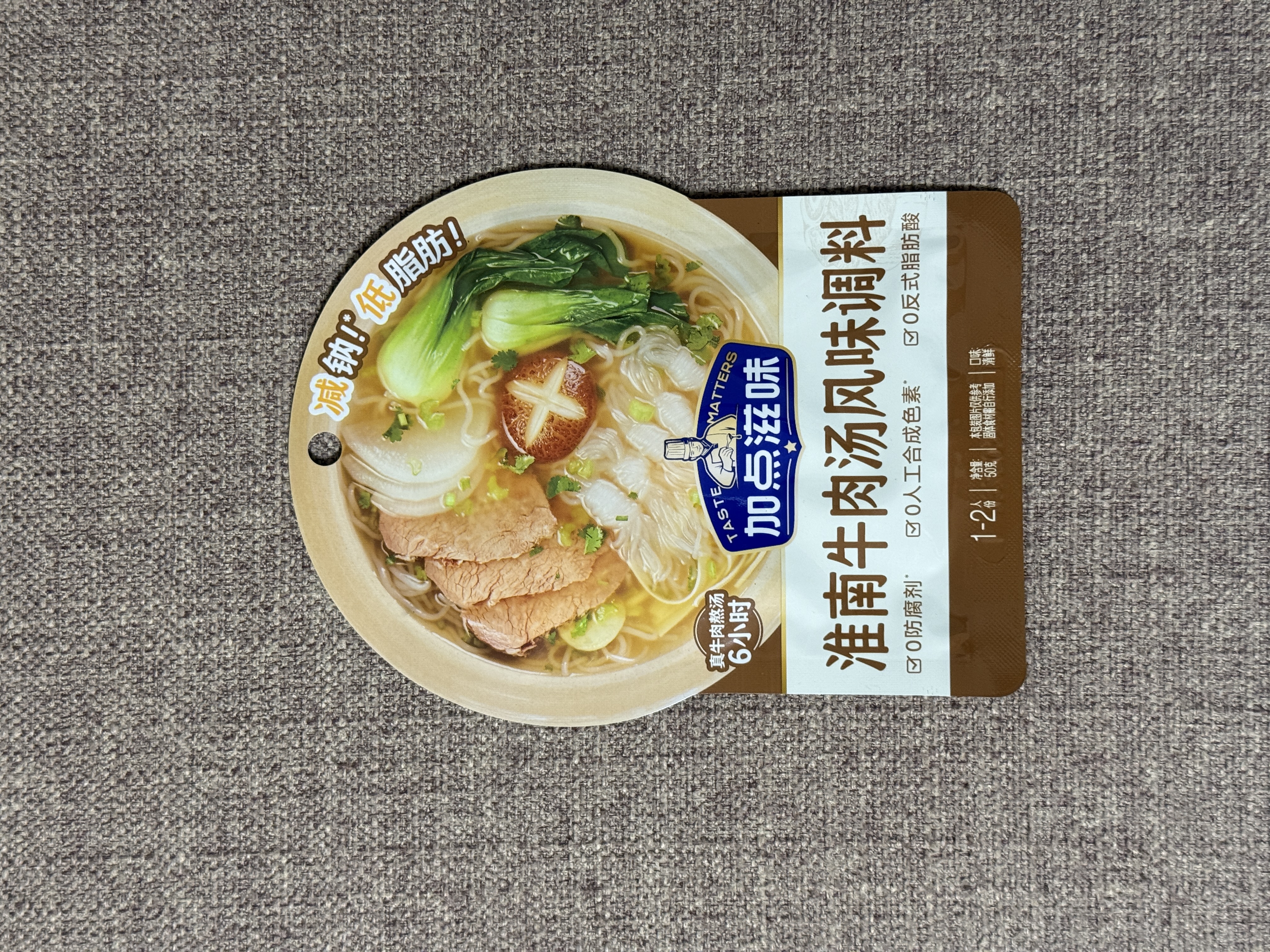 加点滋味淮南牛肉汤风味调料50g【低脂肪】家用汤料包水煮菜 实拍图
