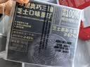 鲜京采双层奥巧三国芝士蛋糕360g 动物奶油冰淇淋零食糕点节日约会分享 实拍图