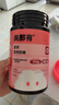 minayo美那有 富铁软糖女性姨妈期孕期气血铁元素营养软糖7mg/粒  3瓶装 实拍图