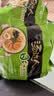 统一汤达人 日式豚骨拉面 袋装 125g*5袋 五连包 方便面速食面泡面 实拍图