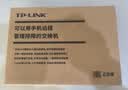 普联（TP-LINK）8口千兆云管理交换机 【TL-SG1008D升级款】APP管理可支持即插即用 网线分线器分流器TL-SG2008D   实拍图
