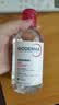 贝德玛（BIODERMA）【七夕情人节礼物】粉水敏感肌洗卸温和不伤肤卸妆水250ml 实拍图