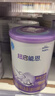 雀巢（Nestle）超启能恩1段 婴幼儿乳蛋白部分水解配方食品0-12个月适用800g*6罐 实拍图