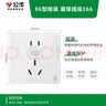 公牛（BULL）开关插座 GTP系列 16A正五孔带漏电保护插座GTPZ229暗装 实拍图