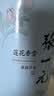 张一元茉莉花茶叶莲花香雪新春茶浓香型口粮老北京伴手礼品特种100g罐装 实拍图
