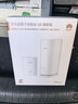 华为Q6子母路由器凌霄千兆家用电力线版分布式全屋wifi6+无线mesh组网穿墙王PLC电力猫 Q6电力版一拖三【适合多层复式/别墅级  推荐款】 实拍图