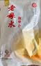 老坛子 泡萝卜2斤 老母水四川东坡泡菜泡酸萝卜老鸭汤调料 实拍图