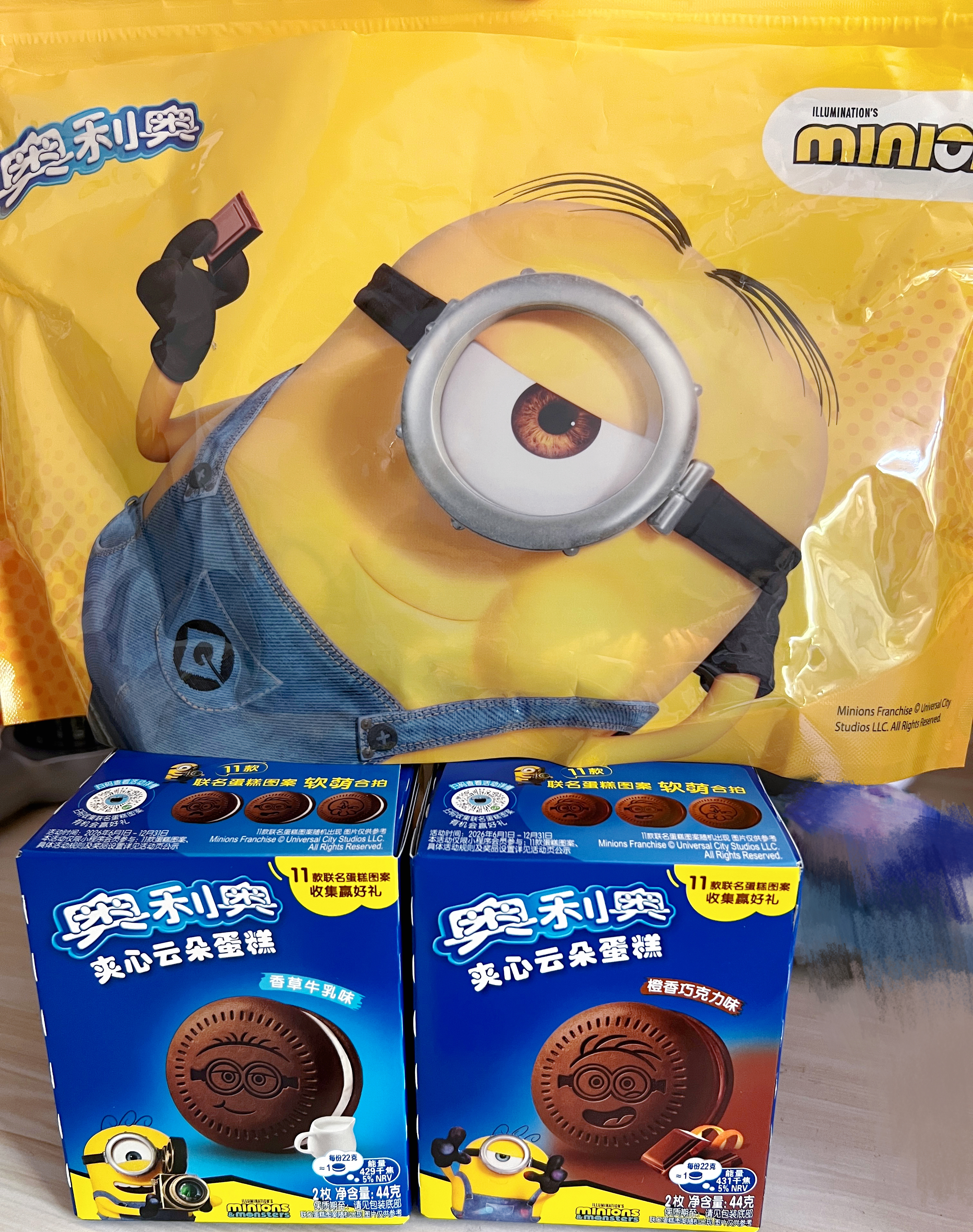 奥利奥（Oreo）小黄人联名零食礼袋共251g 含12包早餐下午茶 休闲零食 实拍图