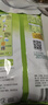 雀巢（Nestle）果维C+橙汁味840g/袋 富含维C 低脂果珍冲饮果汁粉 实拍图