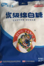 JING TANG京糖 优级绵白糖5kg 中华老字号【商用批发10斤】 烘焙冲饮烹饪 实拍图