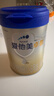 爱他美（Aptamil）卓傲婴儿配方奶粉 1段(0-6月龄) 300g 小罐装试用装 实拍图
