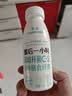 卡士（CLASSY.KISS）餐后一小时250g*3瓶*2 无蔗糖原味 +110g*6杯原味酸奶 实拍图
