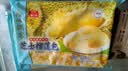 广州酒家芝士榴莲包225g*3袋 18个 儿童早餐速食食品面点生鲜包子下午茶 实拍图