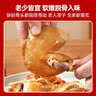 乡盛德州老字号扒鸡450g*4只纯肉礼盒熟食烧鸡团购礼盒 实拍图