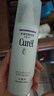 珂润（Curel）抗皱爽肤水化妆水补水敏感肌男女士七夕礼物 淡纹紧致化妆水140ml 实拍图