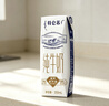 蒙牛特仑苏纯牛奶250ml*16盒 家庭早餐 送礼盒装送礼礼盒 实拍图