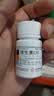 东北制药 维生素C片100mg*100片 用于预防坏血病 各种急慢性传染疾病及紫癜辅助治疗 实拍图