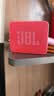 JBL GO ESSENTIAL 2 音乐青春版二代 蓝牙音箱 户外便携 家用桌面小音响 毕业礼物 红色 实拍图