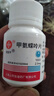 [信谊] [信宜平] 甲氨蝶呤片 2.5mg*100片/盒 实拍图