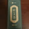 金泰康艾柱10条/盒 艾灸柱艾条五年纯正蕲艾草叶条艾绒棒家用熏香三伏天 实拍图